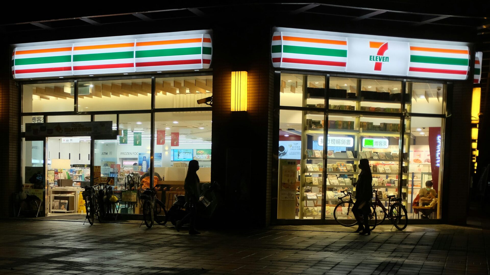 7-eleven