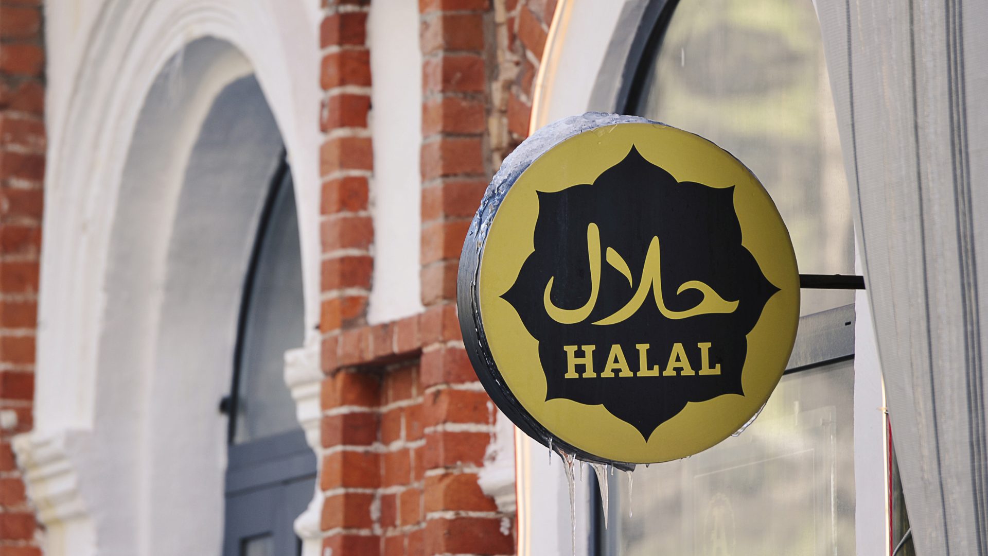 Halal Sign Above Store